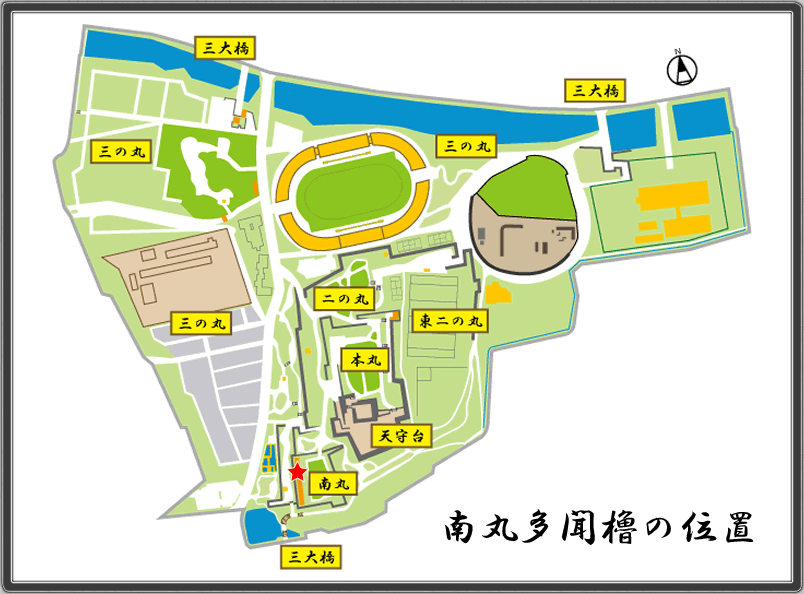 MAP_南丸多聞櫓の位置
