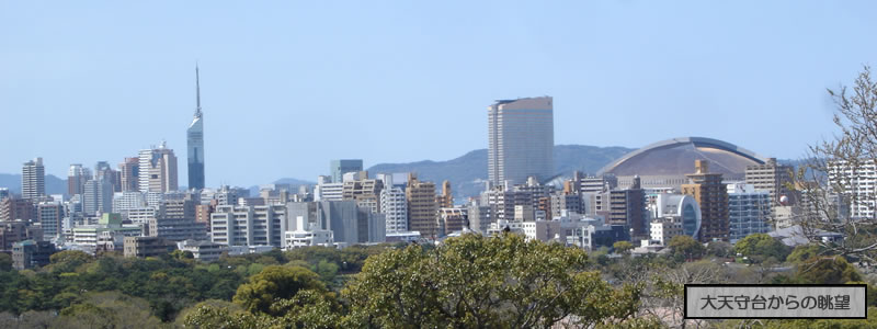 大天守台からの眺望