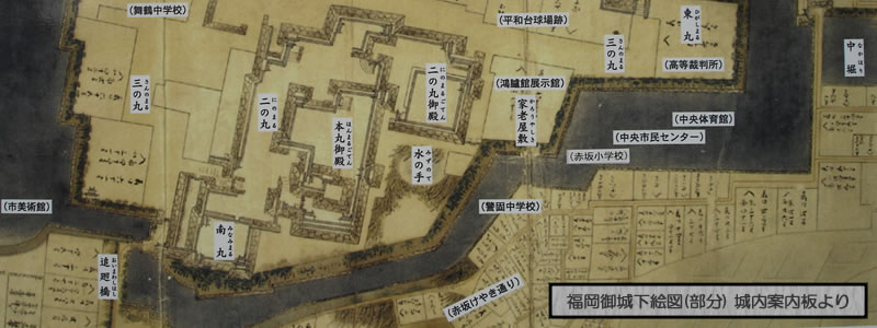 福岡御城下絵図（部分）